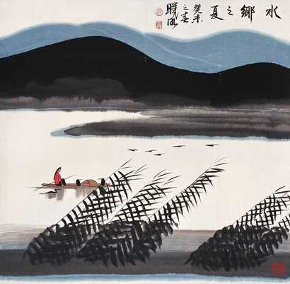 林曦明 癸未（2003年）作 水乡之夏 立轴